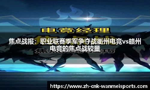 完美体育APP