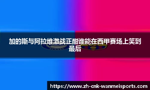 完美体育官方网站